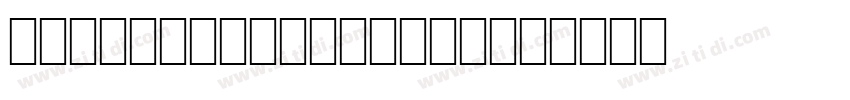 TR Kabel Bd Normal字体转换